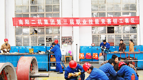 南陽二機(jī)集團(tuán)第三屆技能競賽鉗工賽區(qū)